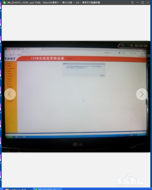 tenda路由器管理员密码_tenda路由器怎么设置wifi密码_手机破解tenda路由器密码