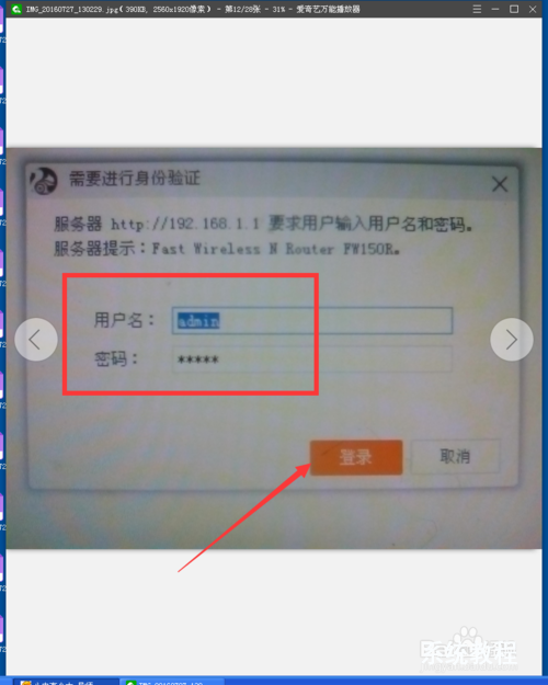 手机破解tenda路由器密码_tenda路由器怎么设置wifi密码_tenda路由器管理员密码