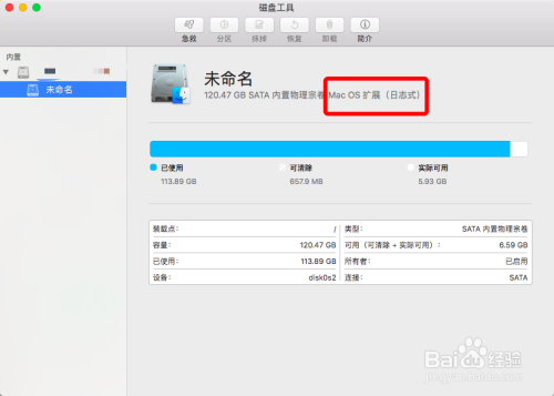 苹果电脑上的文件不能拷贝到U盘怎么解决？