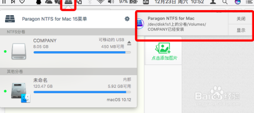 苹果电脑上的文件不能拷贝到U盘怎么解决？