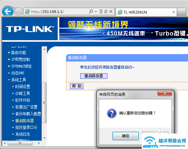 tenda路由器管理员密码_tenda怎样设置无线路由器密码_tenda路由器设置wifi密码