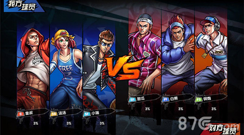 中美篮球对抗赛太和站_一点公益怎么玩_win10玩街头篮球闪退