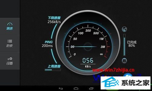 win10系统玩街头篮球游戏老掉线的解决方法
