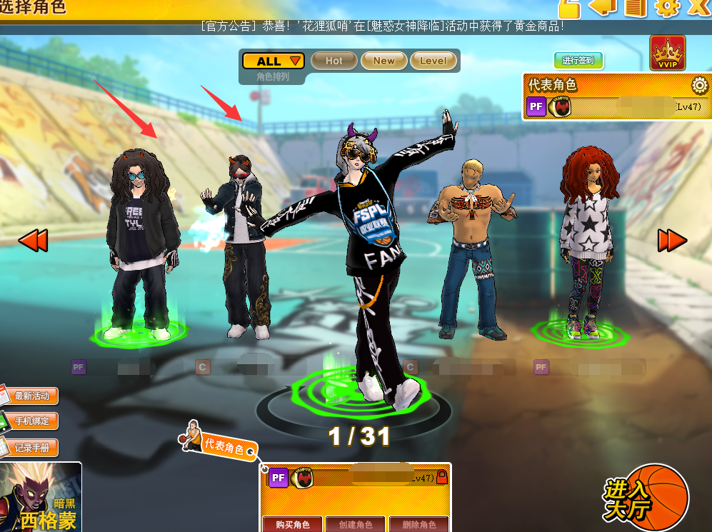 一点公益怎么玩_win10玩街头篮球闪退_中美篮球对抗赛太和站