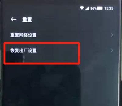 手机木马软件监视器