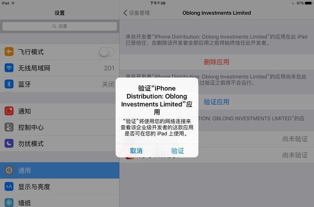 手机木马软件监视器