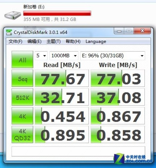 分区500g的硬盘_500g硬盘怎么分区合理_500g移动硬盘分区好不好
