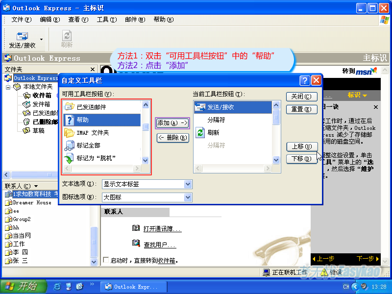 键盘突然无法输入_虚拟机 键盘无法输入,_电脑输入法键盘不见了