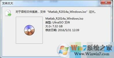 大文件如何拷贝到u盘