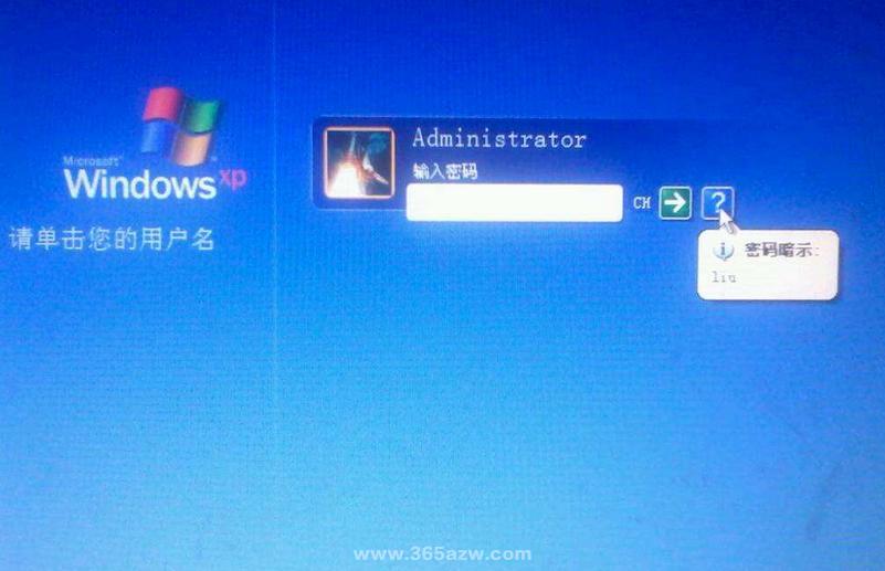 win8密码取消_win8密码取消密码_win8怎么取消电脑开机密码