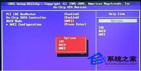 u盘装xp系统蓝屏(1)
