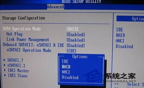 u盘装xp系统蓝屏(2)