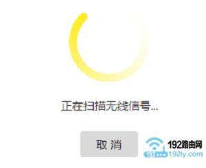 路由器桥接别人的wifi