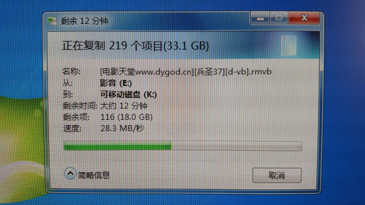 u盘加密_u盘加密什么软件好_东芝u盘加密软件