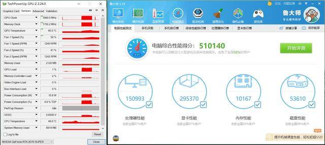 鲁大师显卡排名查询_2014鲁大师显卡排名_最新鲁大师笔记本显卡排名