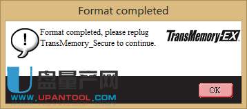东芝睿闪MX/尊闪EX通用U盘加密软件3.05官方版
