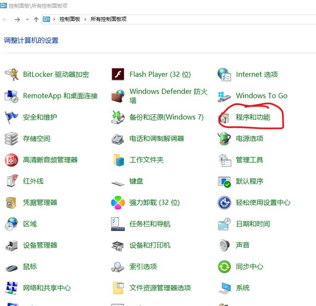 金山新毒霸悟空怎么卸载_金山毒霸怎么手动卸载_毒霸金山