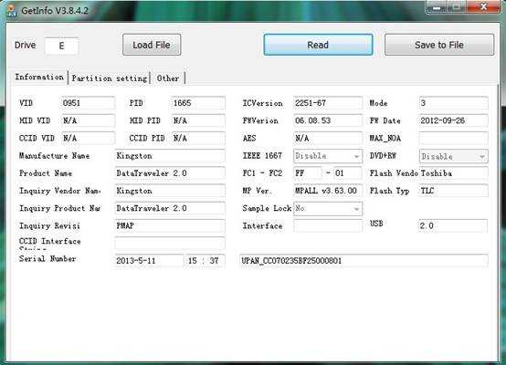u盘闪存颗粒检测