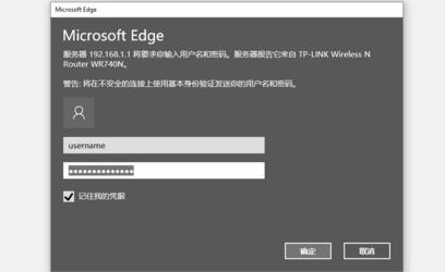 路由器恢复出厂设置后怎么重新设置