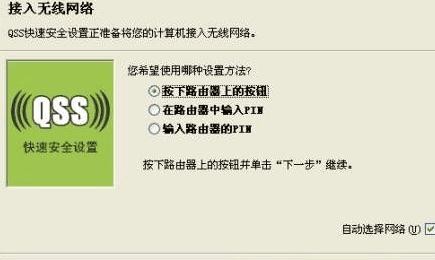 路由器恢复出厂设置后怎么重新设置