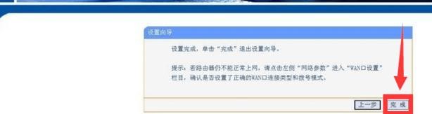 路由器恢复出厂设置后怎么重新设置