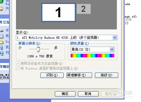 手提电脑怎么调亮度_显示器用按键调亮度_显示器 调亮度