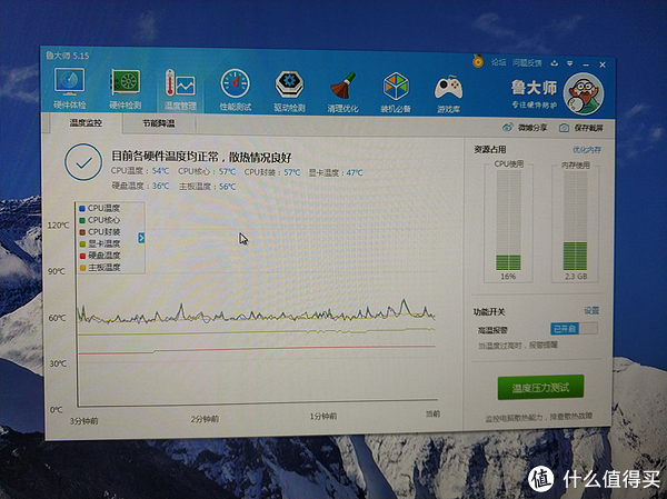 笔记本cpu温度90度_笔记本cpu温度60度正常吗_雷神笔记本cpu温度90度