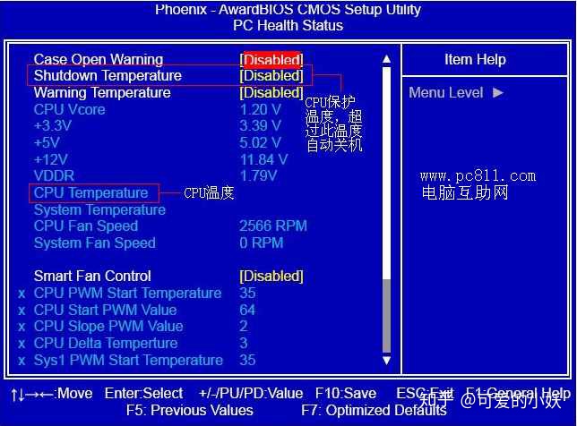 笔记本cpu温度90度