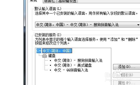 电脑不见了输入法_c语言数组输入10个数冒泡法_微型摄像机把客人的面貌特征输入电脑改为被字句