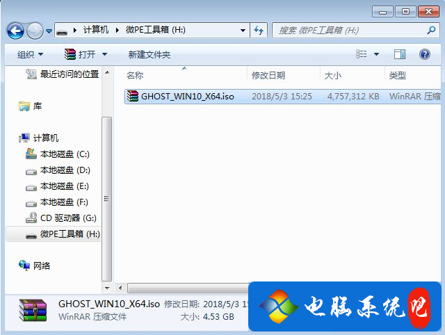 自己有u盘怎么给电脑做系统 怎么自己用u盘做电脑系统