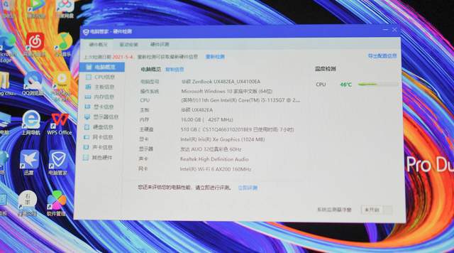 华硕a450c u盘启动_win7 以u盘模式启动 华硕 f550v_华硕m2n68 am u盘启动