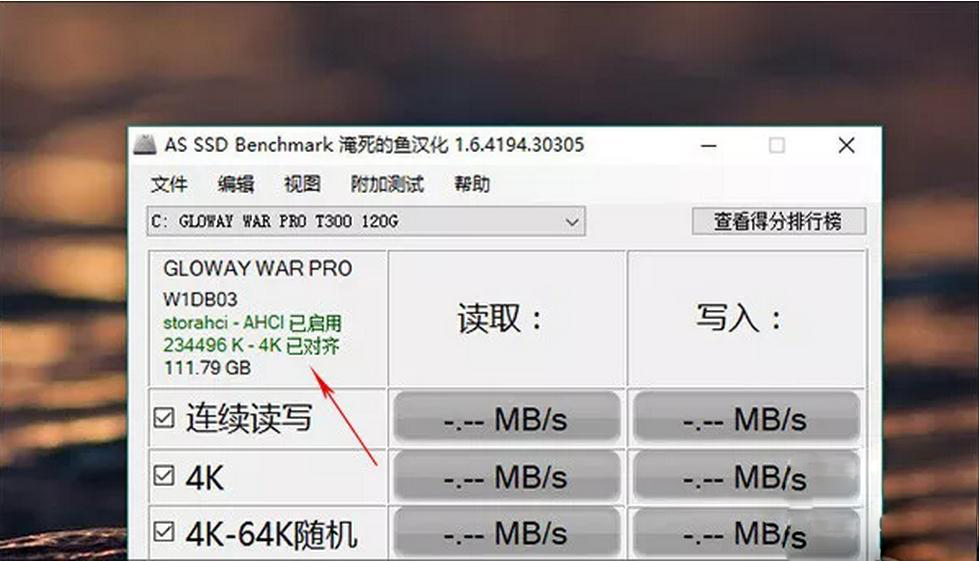 固态硬盘和ssd固态硬盘_ssd固态硬盘安装xp_ssd固态硬盘装xp系统