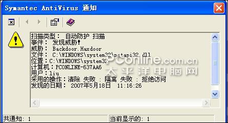 如何获得僵尸主机的方法_僵尸主机的定义_僵尸主机 查杀