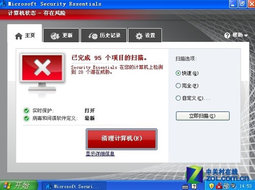 几个僵尸主机_僵尸主机 查杀_僵尸主机 查杀