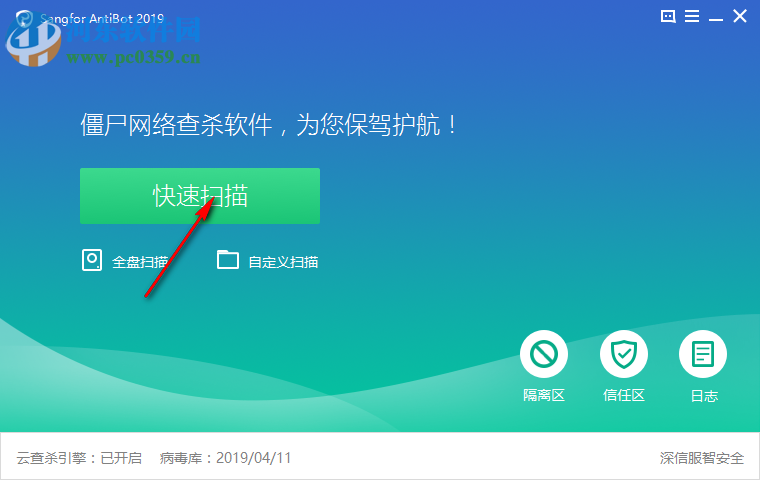 几个僵尸主机_僵尸主机 查杀_僵尸主机 查杀