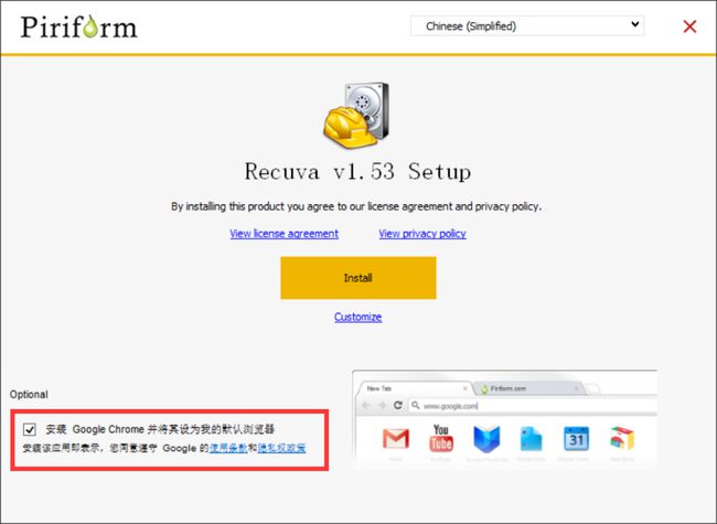 怎样用u盘下载360重装系统_奇虎360 移动搜索_奇虎360搜索临沂