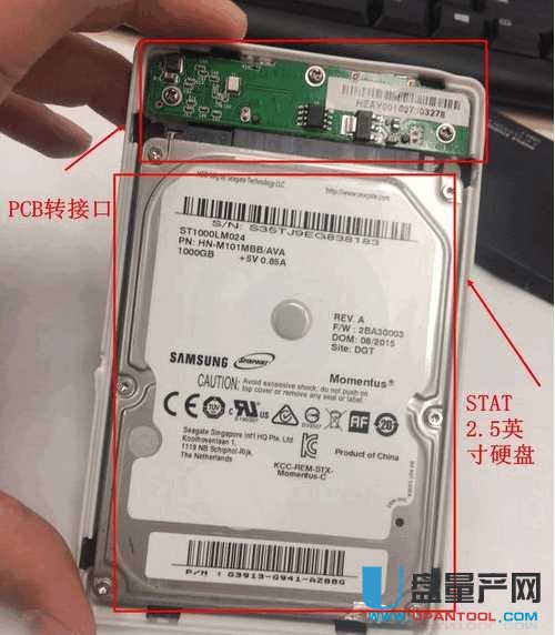 移动硬盘数据线接口