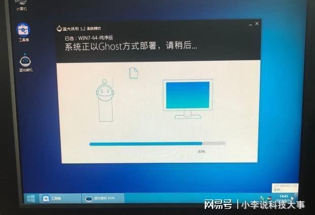 win7硬盘怎么安装系统_dos安装win7原版系统_硬盘安装win7原版系统