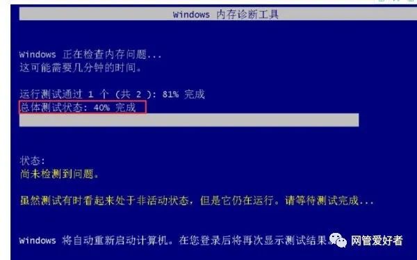电脑总是死机是怎么回事_电脑死机需要换电脑吗_电脑非正常关机后电脑死机