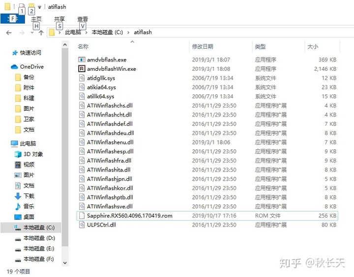 蓝宝石显卡做的vr教程