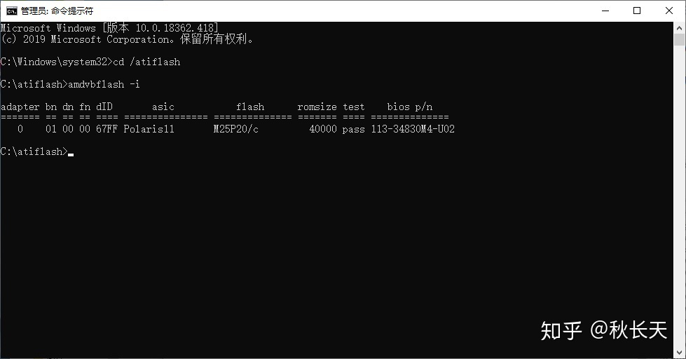 蓝宝石显卡做的vr教程