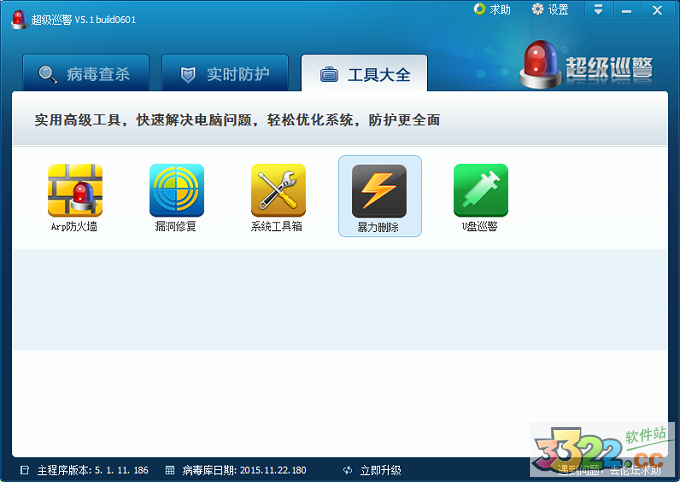 笔记本电脑有什么杀毒软件好_电脑上的杀毒及防护软件占用内存小,简洁办公用_是360杀毒好还是qq电脑管家好