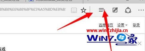 Windows10系统edge浏览器经常卡死假死如何解决