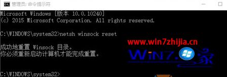 Windows10系统edge浏览器经常卡死假死如何解决