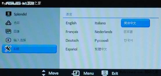 联想b470独立显卡在哪_联想y510切换显卡_联想y510独立显卡设置