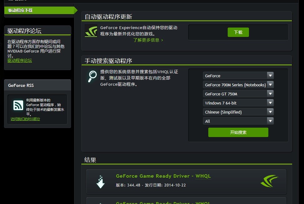 联想y510切换显卡_联想y510独立显卡设置_联想b470独立显卡在哪