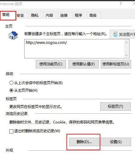 edge浏览器 卡死