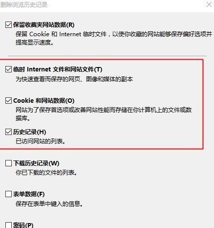 edge浏览器 卡死