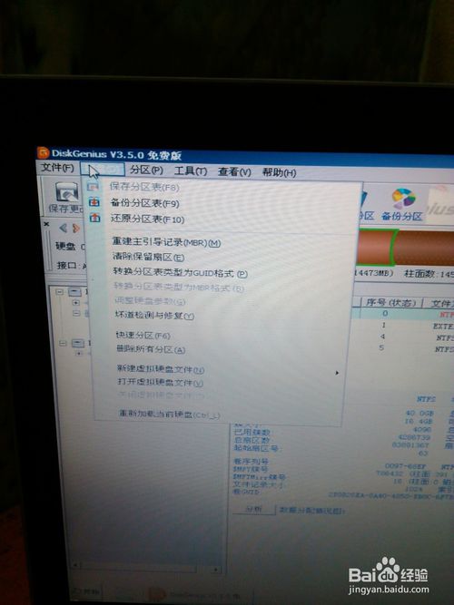 mac系统下制作u盘引导_u盘安装linux无法引导_变色龙引导u盘安装mac