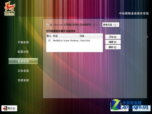 u盘安装linux无法引导_mac系统下制作u盘引导_变色龙引导u盘安装mac